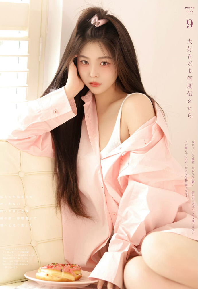 石欣怡的头像