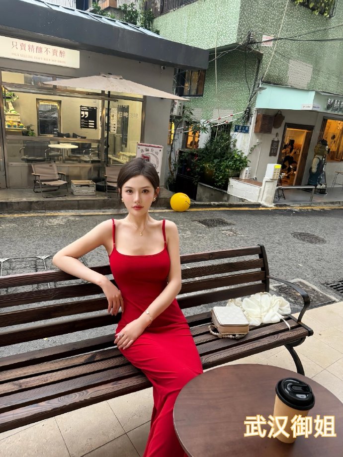 性感热舞
